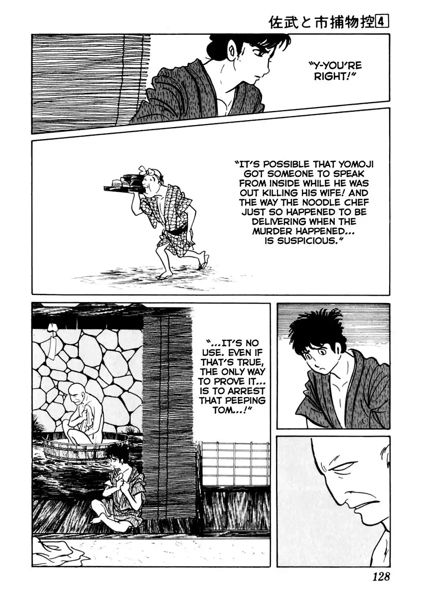 Sabu to Ichi Torimonohikae Chapter 19 16